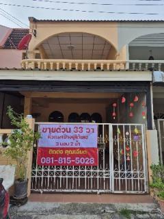 ขาย ทาวน์โฮม 2 ชั้น ต.บ้านหม้อ อ. เมืองเพชรบุรี จ. เพชรบุรี หิ้วกระเป๋าเข้าอยู่ได้เลย