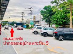 ให้เช่าพื้นที่ขายของติดถนนเอกชัย (ปากซอยเอกชัย109)-202505261513331748247213336.jpg