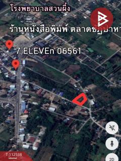 ขายที่ดิน เนื้อที่ 1 ไร่ 1 งาน 50 ตร.วา สวนผึ้ง ราชบุรี-202505261613471748250827962.jpg