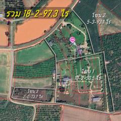 บ้านพักตากอากาศ 18-2-97.3 ไร่ วิวภูเขาอำเภอแม่อาย (มี3โซนแยกขายได้) -202505262134241748270064958.jpg