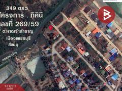  ขายบ้านเดี่ยว เนื้อที่ 3 งาน 49 ตร.วา ติดคลองหัวตาล หาดเจ้าสำราญ เพชรบุรี-202505281126071748406367125.jpg