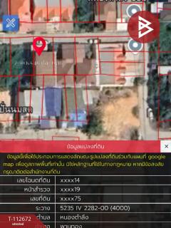 ขายอพาร์ทเม้นท์ 2 ชั้น ถ.เทศบาล11 เนื้อที่ 50 ตร.วา พานทอง ชลบุรี-202505281419571748416797586.jpg