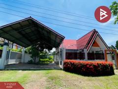 ขายบ้านเดี่ยวชั้นเดียว เนื้อที่ 1 งาน 1 ตร.วา นายายอาม จันทบุรี