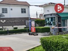 ขายทาวน์เฮ้าส์ หมู่บ้านพฤกษา76 บางใหญ่-แก้วอินทร์ นนทบุรี-202505281556361748422596692.jpg