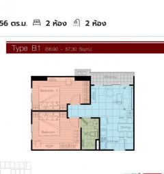 ขาย condo mark รัชดา แอร์พอร์ตลิ้งค์ ชั้น19 ห้องมุม 56.72ตรม. 2นอน สภาพใหม่-202505291349121748501352784.jpg