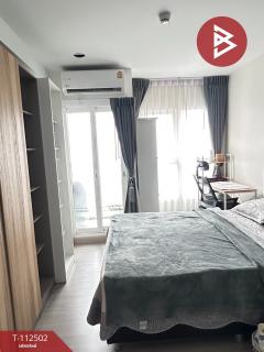 ขายคอนโด ศุภาลัย ซิตี้ รีสอร์ท จรัญฯ91 (Supalai City Resort Charan91) บางพลัด กรุงเทพมหานคร-202505291415311748502931660.jpg