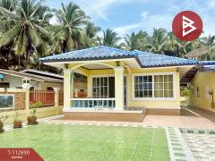 ขายบ้านเดี่ยวพร้อมที่ดิน เนื้อที่ 3 งาน 32 ตร.วา บางสะพาน ประจวบคีรีขันธ์