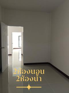เงินเหลือ 100,000 บาท!! ทาวน์โฮม 1 ชั้น สร้างใหม่ อ.พนัสนิคม จ.ชลบุรี ใกล้โลตัสบ้านบึง นิคมฯ โรงงานหลายแห่ง-202505291955441748523344309.jpg