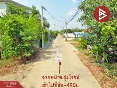ขายที่ดิน เนื้อที่ 1 ไร่ ไทรน้อย นนทบุรี-202505301012571748574777536.jpg