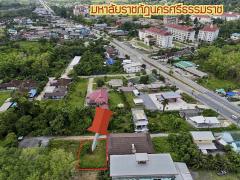 ขาย-ที่ดิน-ใกล้-ม.ราชภัฏนครศรีธรรมรา