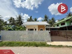 ขายบ้านเดี่ยว เนื้อที่ 46 ตร.วา บางคนที สมุทรสงคราม