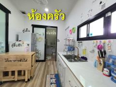 ขายบ้านพร้อมสวนเกษตรสไตล์คาเฟ่ สวยมาก ทุกอย่างพร้อม เข้าอยู่ได้เลย ใกล้พระปฐมเจดีย์-202505301354521748588092611.jpg
