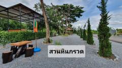 ขายบ้านพร้อมสวนเกษตรสไตล์คาเฟ่ สวยมาก ทุกอย่างพร้อม เข้าอยู่ได้เลย ใกล้พระปฐมเจดีย์-202505301354531748588093784.jpg