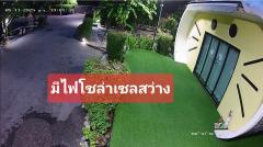 ขายบ้านพร้อมสวนเกษตรสไตล์คาเฟ่ สวยมาก ทุกอย่างพร้อม เข้าอยู่ได้เลย ใกล้พระปฐมเจดีย์-202505301354551748588095554.jpg