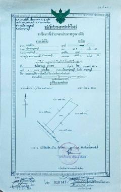 ขายตึกแถว2ห้อง เอกสารสิทธ์นส.3ก.เนื้อที่67ตารางวา ติดถนนใหญ่สี่เลนเส้นไปน้ำตกเอราวัณฝั่งขาเข้าตัวเมืองห่างสี่แยกแก่งเสี้ยน1กม.ขายเพียง1.9ล้านเท่านั้น-202505301409301748588970195.jpeg