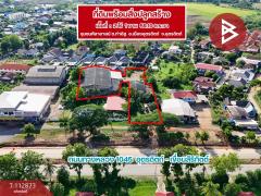 ขายที่ดินพร้อมสิ่งปลูกสร้าง-เนื้อท