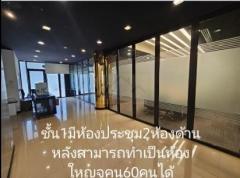 ให้เช่า อาคาร พร้อมเฟอร์ เมืองทอง แจ้งวัฒนะ ใกล้อิมแพค อารีนา เมืองทองธานี เดินทางสะดวก เหมาะทำโฮมออฟฟิศ ถนนบอนด์สตรีท ตำบลเทศบาลนครปากเกร็ด อำเภอปากเกร็ด นนทบุรี-202506021146491748839609826.jpg