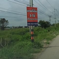  ขายที่ดินเปล่า 3 ไร่ ทำเลทอง ติดถนนใหญ่ อำเภอเสนา จังหวัดพระนครศรีอยุธยา   ที่ตั้ง : เสนา-สามโคก ถนน 3454 ตำบลบ้านแพน อำเภอเสนา จังหวัดพระนครศรีอยุธยา (มุ่งหน้ามาจากปทุมธานี เราจะผ่านแยกเสนา มุ่งหน้าตรงไป 2 กม. แปลงที่ดินอยู่ด้านซ้ายมือ) https://map-202506021218281748841508420.jpg