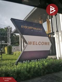 ขายคอนโด ไนท์บริดจ์ สกายริเวอร์ โอเชี่ยน (KnightsBridge Sky River Ocean) สมุทรปราการ-202506021244211748843061319.jpg