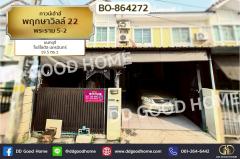 BO-864272-ทาวน์เฮ้าส์-พฤกษาวิลล์-22-พระราม-5-2