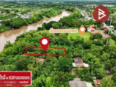 ขายที่ดิน เนื้อที่ 2 งาน 67 ตร.วา ผาจุก อุตรดิตถ์-202506021612571748855577572.jpg