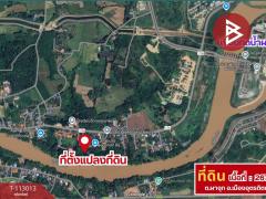 ขายที่ดิน เนื้อที่ 2 งาน 67 ตร.วา ผาจุก อุตรดิตถ์-202506021612581748855578282.jpg