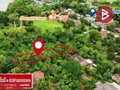 ขายที่ดิน เนื้อที่ 2 งาน 67 ตร.วา ผาจุก อุตรดิตถ์-202506021613011748855581480.jpg