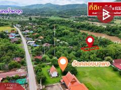 ขายที่ดิน เนื้อที่ 2 งาน 67 ตร.วา ผาจุก อุตรดิตถ์-202506021613031748855583401.jpg