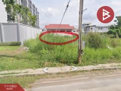 ขายที่ดิน เนื้อที่ 99 ตร.วา โสธร ฉะเชิงเทรา