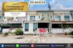 DD-864259-ทาวน์เฮ้าส์-เดอะคอนเนค-22-รามอินท