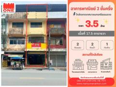 อาคารพาณิชย์ 3 ชั้นครึ่ง ใกล้ตลาดเทศบาลนครศรีธรรมราช เพียง 160 เมตร