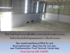 ให้เช่าโกดังใหม่/โรงงาน/อ๊อฟฟิซ ถ.บรมราชชนนี-บางเตย พื้นที่รวม 1000 ตรม.โกดัง+อ๊อฟฟิซ 612 ตรม. ใกล้สถานีขนส่งสินค้าพุทธมณฑล เซ็นทรัล ศาลายา-202506031712231748945543886.jpg
