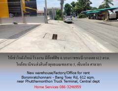 ให้เช่าโกดังใหม่/โรงงาน/อ๊อฟฟิซ ถ.บรมราชชนนี-บางเตย พื้นที่รวม 1000 ตรม.โกดัง+อ๊อฟฟิซ 612 ตรม. ใกล้สถานีขนส่งสินค้าพุทธมณฑล เซ็นทรัล ศาลายา-202506031712241748945544975.jpg