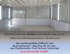 ให้เช่าโกดังใหม่/โรงงาน/อ๊อฟฟิซ ถ.บรมราชชนนี-บางเตย พื้นที่รวม 1000 ตรม.โกดัง+อ๊อฟฟิซ 612 ตรม. ใกล้สถานีขนส่งสินค้าพุทธมณฑล เซ็นทรัล ศาลายา-202506031712261748945546469.jpg