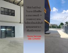 ให้เช่าโกดังใหม่/โรงงาน/อ๊อฟฟิซ ถ.บรมราชชนนี-บางเตย พื้นที่รวม 1000 ตรม.โกดัง+อ๊อฟฟิซ 612 ตรม. ใกล้สถานีขนส่งสินค้าพุทธมณฑล เซ็นทรัล ศาลายา-202506031712271748945547540.jpg