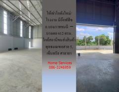 ให้เช่าโกดังใหม่/โรงงาน/อ๊อฟฟิซ ถ.บรมราชชนนี-บางเตย พื้นที่รวม 1000 ตรม.โกดัง+อ๊อฟฟิซ 612 ตรม. ใกล้สถานีขนส่งสินค้าพุทธมณฑล เซ็นทรัล ศาลายา-202506031712291748945549146.jpg