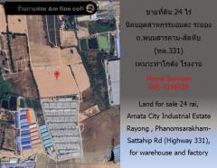 ขายที่ดิน นิคมอุตสาหกรรมอมตะ ระยอง 24 ไร่ 82 วา ถ.พนมสารคาม-สัตหีบ (ทล.331) เหมาะทำโกดัง โรงงาน -202506031734331748946873380.jpg