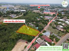 ที่ดินเปล่า ติดถนนลาดยาง(ชุมชนบ้านหนองบัว)ใกล้โรงพยาบาลอุตรดิตถ์,โลตัส,แม็คโคร,โรงเรียนไตรศาสตร์-202506040848081749001688166.jpg