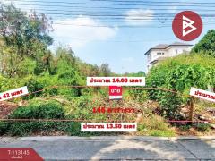 ขายที่ดิน-เนื้อที่-1-งาน-46-ตร.วา-ลาดพร้