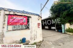 LK-864292 ที่ดินพร้อมสิ่งปลูกสร้าง 203 ตร.ว. นนทบุรี ใกล้เทศบาลเมืองพิมลราช-202506041514541749024894615.jpg
