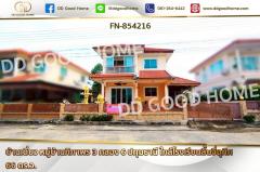 FN-854216-บ้านเดี่ยว-หมู่บ้านภิภาพร-3-คลอง-6