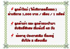 รับโพสต์อสังหา ทำการตลาดทรัพย์ทุกประเภท ผ่านเว็บไซต์ชั้นนำ ลงกลุ่ม Facebook 20 กลุ่ม ปิดการขายได้เร็ว ตรงกลุ่มเป้าหมายได้เต็ม 100%-202506051427361749108456719.jpg