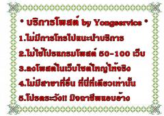 รับโพสต์อสังหา ทำการตลาดทรัพย์ทุกประเภท ผ่านเว็บไซต์ชั้นนำ ลงกลุ่ม Facebook 20 กลุ่ม ปิดการขายได้เร็ว ตรงกลุ่มเป้าหมายได้เต็ม 100%-202506051427381749108458534.jpg