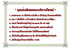 รับโพสต์อสังหา ทำการตลาดทรัพย์ทุกประเภท ผ่านเว็บไซต์ชั้นนำ ลงกลุ่ม Facebook 20 กลุ่ม ปิดการขายได้เร็ว ตรงกลุ่มเป้าหมายได้เต็ม 100%-202506051430201749108620446.jpg