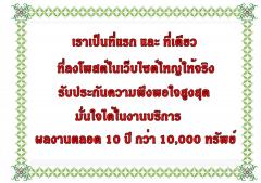 รับโพสต์อสังหา ทำการตลาดทรัพย์ทุกประเภท ผ่านเว็บไซต์ชั้นนำ ลงกลุ่ม Facebook 20 กลุ่ม ปิดการขายได้เร็ว ตรงกลุ่มเป้าหมายได้เต็ม 100%-202506051430221749108622327.jpg