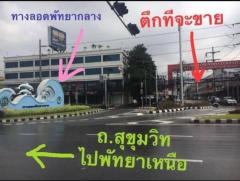 ขายตึกมือสองพัทยา ซอยสยามคันทรีคลับ ตกแต่งใหม่หมด พร้อมใช้งาน FP-B0709 