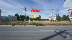 ขาย ที่ดินทำเลดี ติดถนนมาบโป่ง-พานทอง 2-0-44 ไร่ ใกล้ทางเข้า อมตะนคร เฟส 9 เหมาะสร้างตึกแถว ตลาด คอมมูนิตี้มอลล์