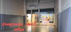 ให้เช่า ร้านค้า ทำเลทอง สยามสแควร์ ใกล้ทาง-เข้าออกลิโด้-202506060840351749174035621.jpg
