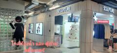 ให้เช่า ร้านค้า ทำเลทอง สยามสแควร์ ใกล้ทาง-เข้าออกลิโด้-202506060840381749174038118.jpg