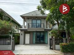 ขายบ้านเดี่ยว-หมู่บ้านเนเบอร์โฮม-ว